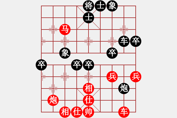 象棋棋譜圖片：星期八(4段)-勝-北斗欄桿(3段) - 步數(shù)：50 