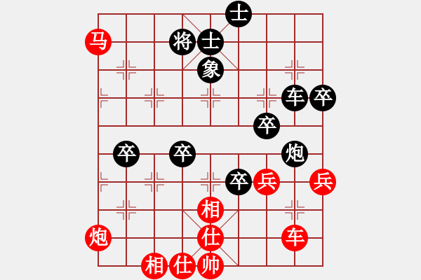 象棋棋譜圖片：星期八(4段)-勝-北斗欄桿(3段) - 步數(shù)：70 