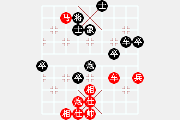 象棋棋譜圖片：星期八(4段)-勝-北斗欄桿(3段) - 步數(shù)：80 