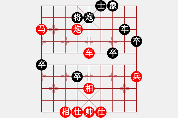 象棋棋譜圖片：星期八(4段)-勝-北斗欄桿(3段) - 步數(shù)：90 