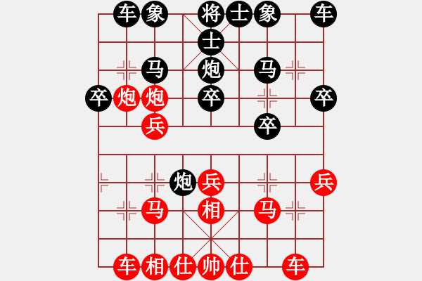 象棋棋譜圖片：2023.4.2.1JJ五分鐘先勝起馬局 - 步數(shù)：20 