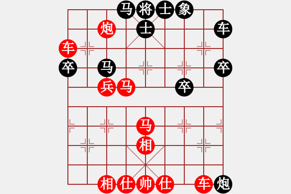 象棋棋譜圖片：2023.4.2.1JJ五分鐘先勝起馬局 - 步數(shù)：40 