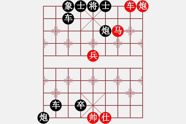 象棋棋譜圖片：G. 美術(shù)社老板－難度中：第190局 - 步數(shù)：0 