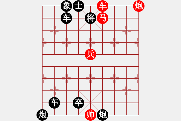 象棋棋譜圖片：G. 美術(shù)社老板－難度中：第190局 - 步數(shù)：10 