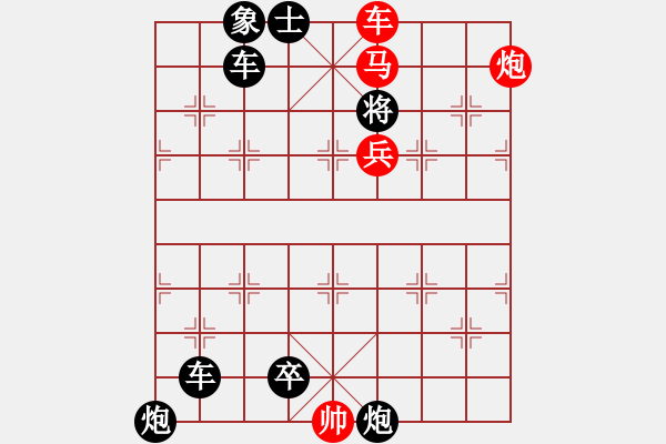 象棋棋譜圖片：G. 美術(shù)社老板－難度中：第190局 - 步數(shù)：15 