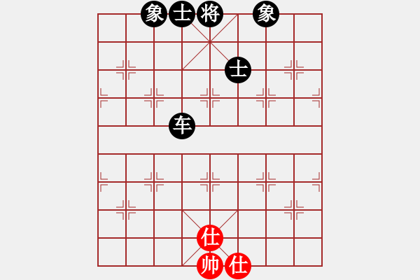 象棋棋譜圖片：山東大鐵錘(7段)-負(fù)-傾城之豬(7段) - 步數(shù)：100 