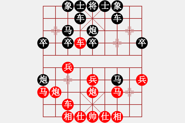 象棋棋譜圖片：山東大鐵錘(7段)-負(fù)-傾城之豬(7段) - 步數(shù)：30 