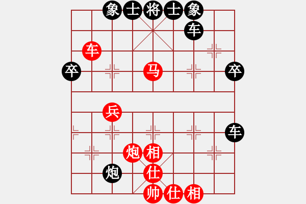 象棋棋譜圖片：山東大鐵錘(7段)-負(fù)-傾城之豬(7段) - 步數(shù)：50 