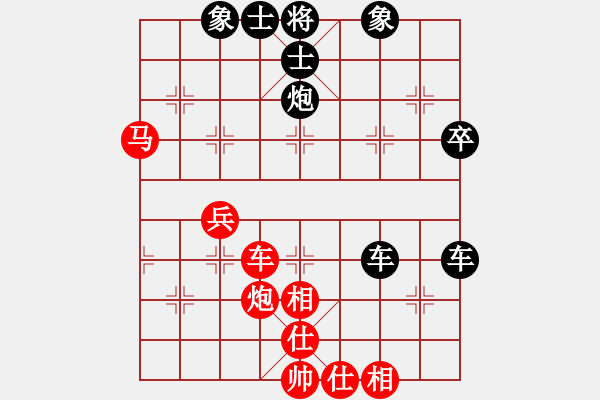 象棋棋譜圖片：山東大鐵錘(7段)-負(fù)-傾城之豬(7段) - 步數(shù)：60 