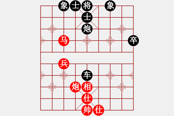 象棋棋譜圖片：山東大鐵錘(7段)-負(fù)-傾城之豬(7段) - 步數(shù)：70 