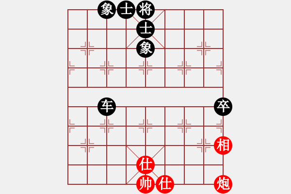 象棋棋譜圖片：山東大鐵錘(7段)-負(fù)-傾城之豬(7段) - 步數(shù)：80 