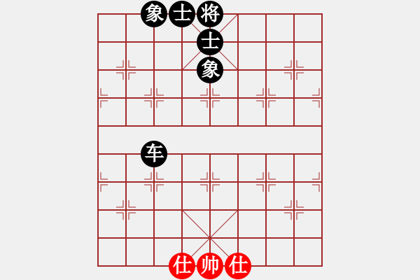 象棋棋譜圖片：山東大鐵錘(7段)-負(fù)-傾城之豬(7段) - 步數(shù)：90 