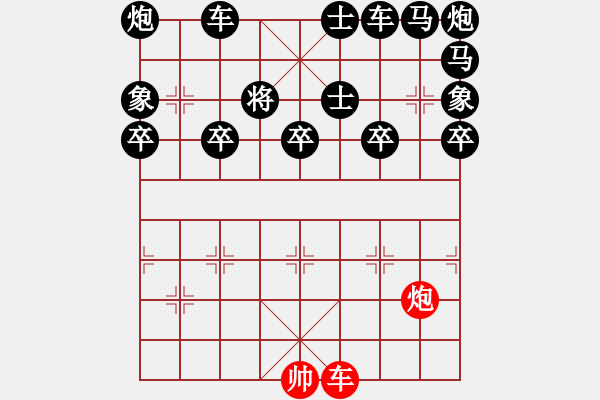 象棋棋譜圖片：絕妙棋局2484 - 步數(shù)：0 