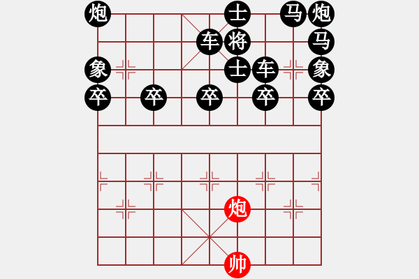 象棋棋譜圖片：絕妙棋局2484 - 步數(shù)：15 