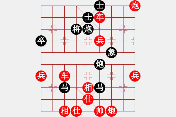 象棋棋譜圖片：好人一生平安[紅] -VS- 橫才俊儒[黑] - 步數(shù)：54 