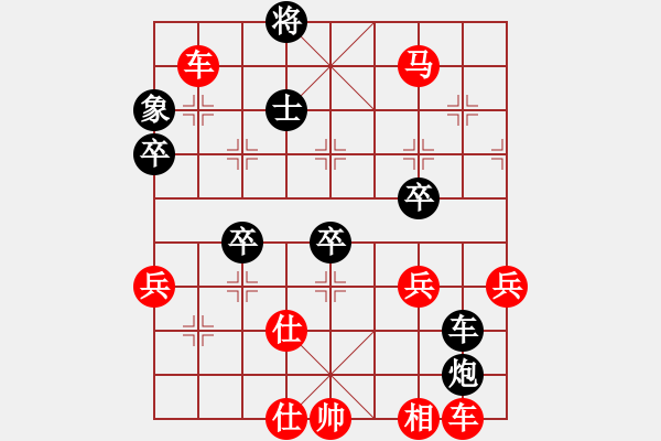 象棋棋譜圖片：橫才俊儒[紅] -VS- 棋樂無窮[黑] - 步數(shù)：60 