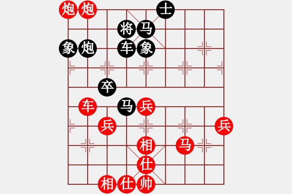 象棋棋譜圖片：李繼祖先勝何利坤 - 步數(shù)：70 