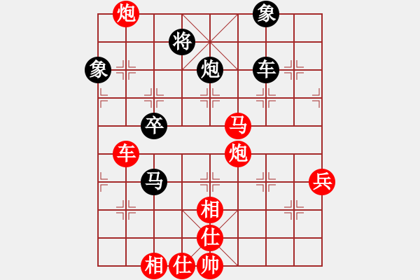 象棋棋譜圖片：李繼祖先勝何利坤 - 步數(shù)：85 