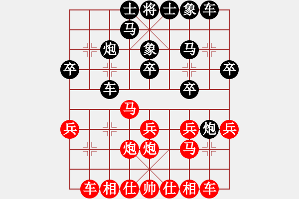 象棋棋譜圖片：2010蓮都區(qū)慶國慶比賽 - 步數(shù)：20 