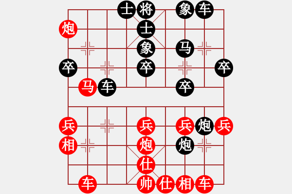 象棋棋譜圖片：2010蓮都區(qū)慶國慶比賽 - 步數(shù)：30 