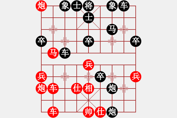 象棋棋譜圖片：2010蓮都區(qū)慶國慶比賽 - 步數(shù)：50 