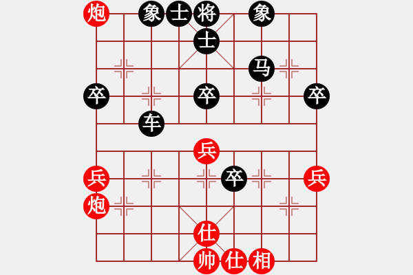 象棋棋譜圖片：2010蓮都區(qū)慶國慶比賽 - 步數(shù)：60 