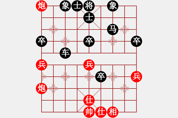 象棋棋譜圖片：2010蓮都區(qū)慶國慶比賽 - 步數(shù)：61 