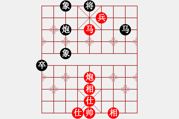 象棋棋譜圖片：棋心閣芳棋[892347242]先勝一生守候[234185363] - 步數(shù)：113 