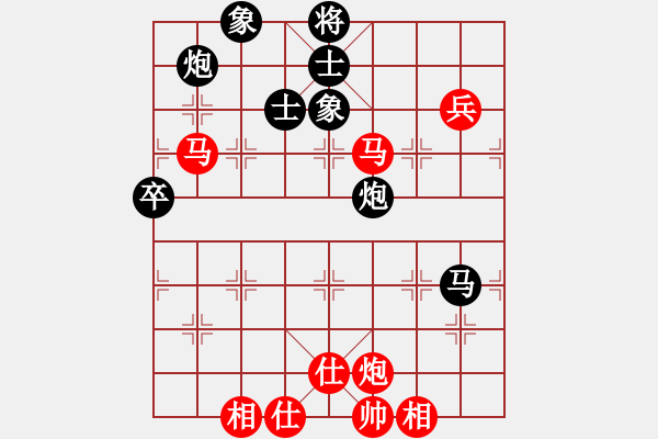 象棋棋譜圖片：棋心閣芳棋[892347242]先勝一生守候[234185363] - 步數(shù)：80 