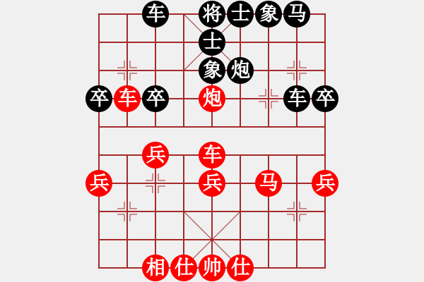 象棋棋譜圖片：天の藍(lán)[249833608] -VS- 棋友-魚鳥[575644877] - 步數(shù)：30 