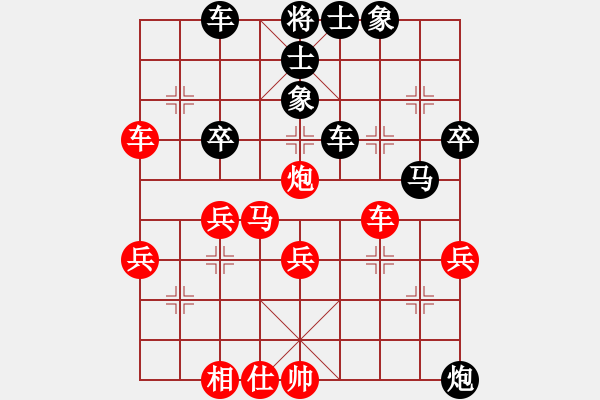 象棋棋譜圖片：天の藍(lán)[249833608] -VS- 棋友-魚鳥[575644877] - 步數(shù)：40 