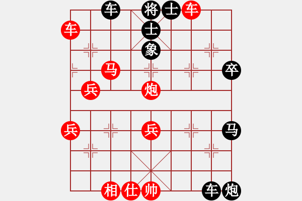 象棋棋譜圖片：天の藍(lán)[249833608] -VS- 棋友-魚鳥[575644877] - 步數(shù)：50 