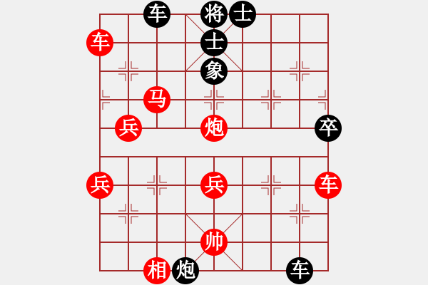 象棋棋譜圖片：天の藍(lán)[249833608] -VS- 棋友-魚鳥[575644877] - 步數(shù)：60 