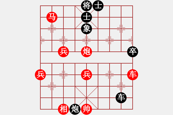 象棋棋譜圖片：天の藍(lán)[249833608] -VS- 棋友-魚鳥[575644877] - 步數(shù)：67 