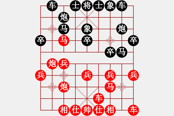 象棋棋譜圖片：人機(jī)對戰(zhàn) 2024-11-3 11:21 - 步數(shù)：20 