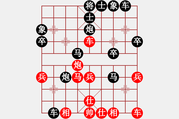 象棋棋譜圖片：人機(jī)對戰(zhàn) 2024-11-3 11:21 - 步數(shù)：40 