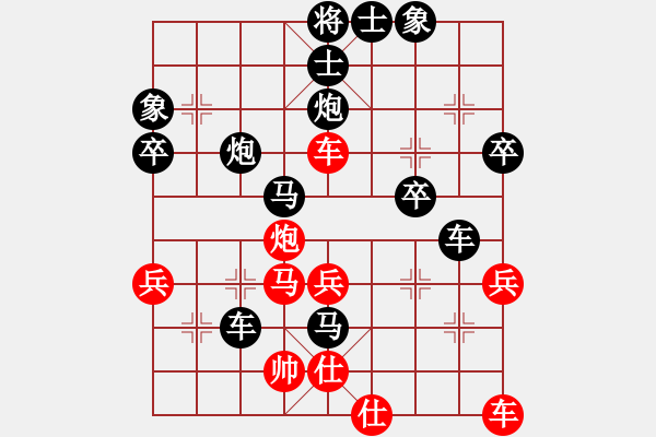 象棋棋譜圖片：人機(jī)對戰(zhàn) 2024-11-3 11:21 - 步數(shù)：50 