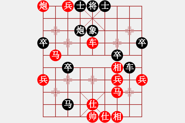 象棋棋譜圖片：帝哥(月將)-勝-下山王(月將) - 步數(shù)：70 