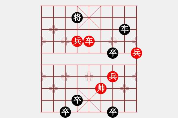 象棋棋譜圖片：兵車爭陌 - 步數(shù)：20 