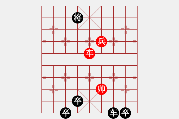 象棋棋譜圖片：兵車爭陌 - 步數(shù)：40 