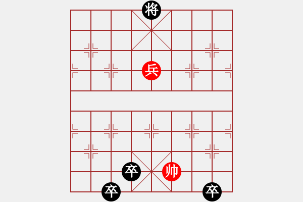 象棋棋譜圖片：兵車爭陌 - 步數(shù)：51 