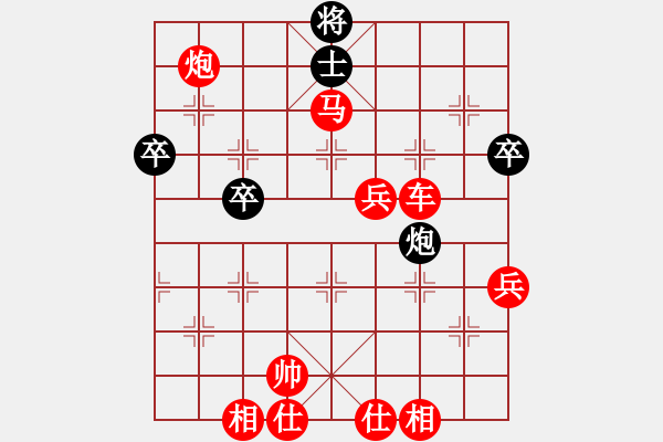 象棋棋譜圖片：梁山假李逵(9段)-勝-永不瞑目(人王) - 步數(shù)：100 