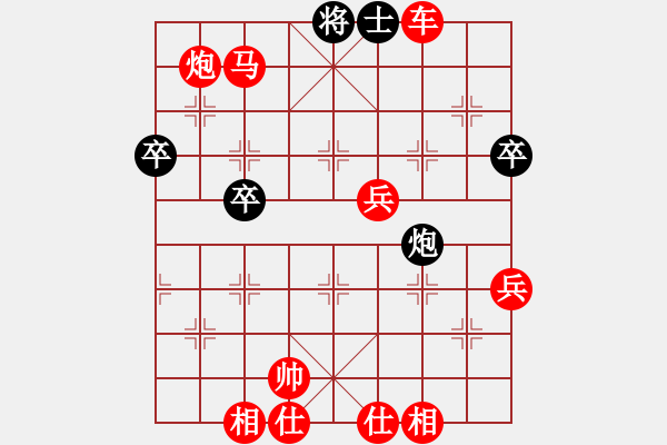 象棋棋譜圖片：梁山假李逵(9段)-勝-永不瞑目(人王) - 步數(shù)：103 