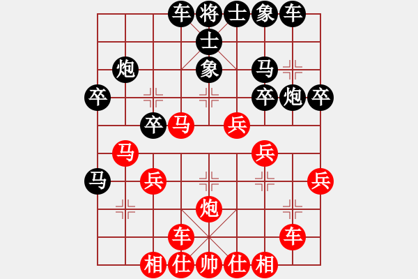 象棋棋譜圖片：梁山假李逵(9段)-勝-永不瞑目(人王) - 步數(shù)：30 