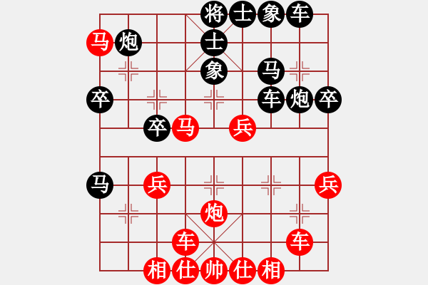 象棋棋譜圖片：梁山假李逵(9段)-勝-永不瞑目(人王) - 步數(shù)：40 