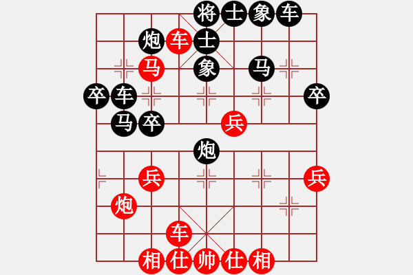 象棋棋譜圖片：梁山假李逵(9段)-勝-永不瞑目(人王) - 步數(shù)：50 