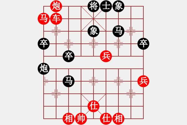 象棋棋譜圖片：梁山假李逵(9段)-勝-永不瞑目(人王) - 步數(shù)：70 