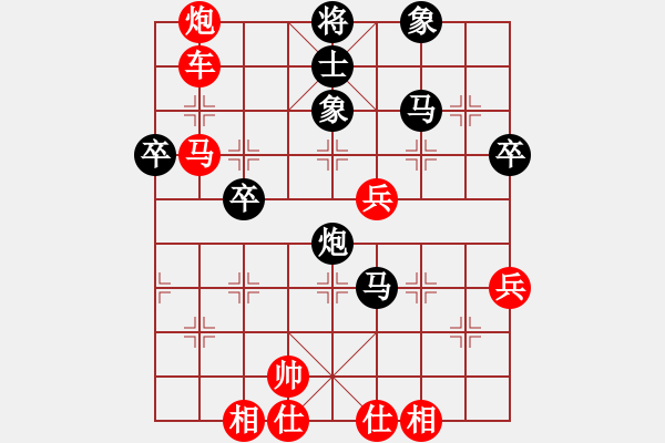 象棋棋譜圖片：梁山假李逵(9段)-勝-永不瞑目(人王) - 步數(shù)：80 