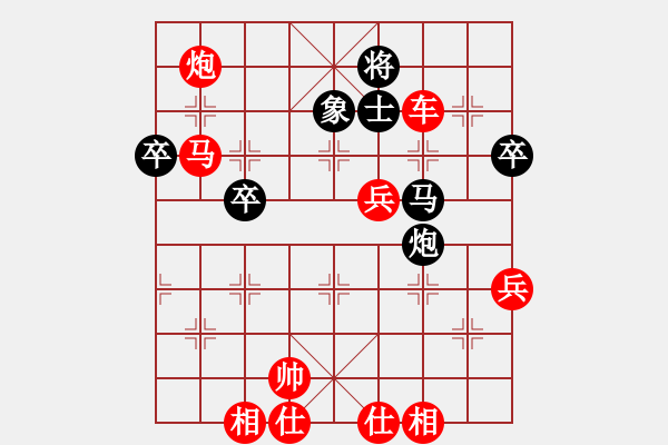 象棋棋譜圖片：梁山假李逵(9段)-勝-永不瞑目(人王) - 步數(shù)：90 