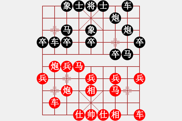 象棋棋譜圖片：四川金牌象棋名手賽暨冠軍賽 攀枝花趙攀偉先勝內(nèi)江王晟強(qiáng) - 步數(shù)：20 